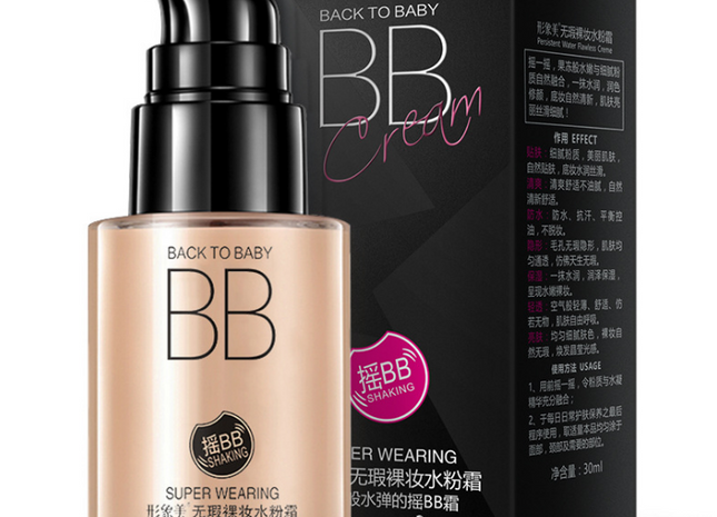 Clear and sleek hydrating cream nude makeup BB cream makeup concealer moisturizing BB cream